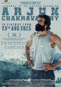 Arjun Chakravarthy FilmyZilla 2025 Hindi HQ Dubbed