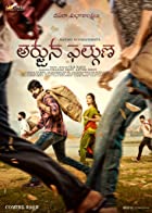 Arjuna Phalguna 2021 Hindi Dubbed 480p 720p FilmyZilla