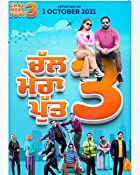 Chal Mera Putt 3 2021 Punjabi Full Movie Download 480p 720p FilmyZilla