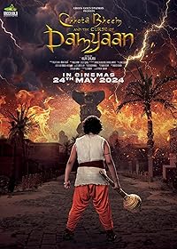 Chhota Bheem and the Curse of Damyaan 2024 Hindi Movie Download 480p 720p 1080p FilmyZilla