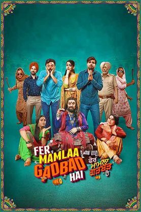 Fer Mamlaa Gadbad Hai 2024 Punjabi Movie Download 480p 720p 1080p FilmyZilla