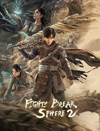 Fights Break Sphere 2 2023 Hindi Dubbed Chinese Movies Download 480p 720p 1080p FilmyZilla