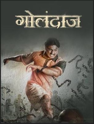 Golondaaj 2021 Hindi Dubbed 480p 720p 1080p FilmyZilla Filmyzilla