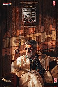 Good Bad Ugly FilmyZilla 2025 Hindi ORG Leaked HDRip