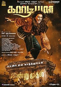 Guardian 2024 Hindi Dubbed Tamil Movie Download 480p 720p 1080p FilmyZilla