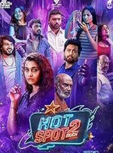 Hotspot 2 Much FilmyZilla 2026 Hindi HQ Dubbed