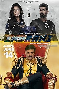 Indrani Epic1 Dharam vs Karam 2024 Hindi Dubbed Movie Download 480p 720p 1080p FilmyZilla