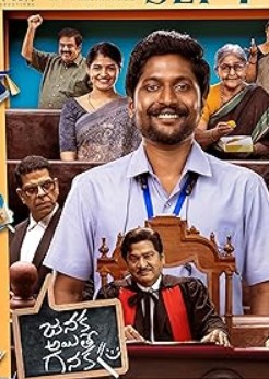 Janaka Aithe Ganaka FilmyZilla 2026 Hindi Dubbed