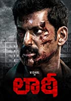 Lathi Charge 2022 Hindi Dubbed 480p 720p 1080p FilmyZilla