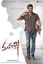 Maharshi 2019 Telugu HDRip FilmyZilla
