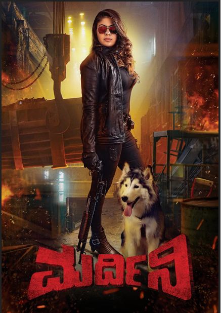 Mardini 2022 Hindi Dubbed 480p 720p 1080p FilmyZilla Filmyzilla