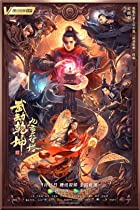 Martial Universe Nine Talisman Tower 2021 Hindi Dubbed 480p 720p FilmyZilla