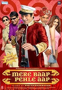 Mere Baap Pehle Aap 2008 480p 720p 1080p Movie Download FilmyZilla