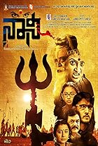 Naani 2016 Hindi Kannada 480p 720p 1080p FilmyZilla