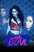 One Stop For Love 2020 Full Movie Download FilmyZilla
