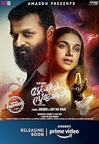 Sufiyum Sujatayum 2020 Hindi Dubbed Malayalam Movie Download 480p 720p 1080p FilmyZilla