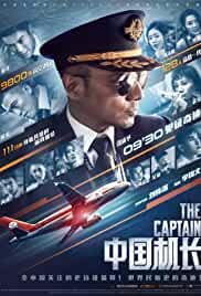 The Captain 2019 Dual Audio Hindi 480p FilmyZilla
