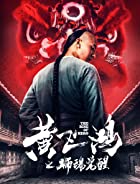 The Rise Of Hero 2019 Hindi Dubbed 480p 720p FilmyZilla