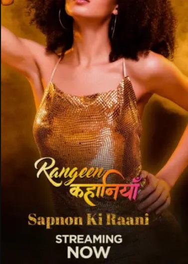 Rangeen Kahaniyan Sapnon Ki Rani 2024 Hindi Web Series Download 480p 720p 1080p FilmyZilla  Filmywap